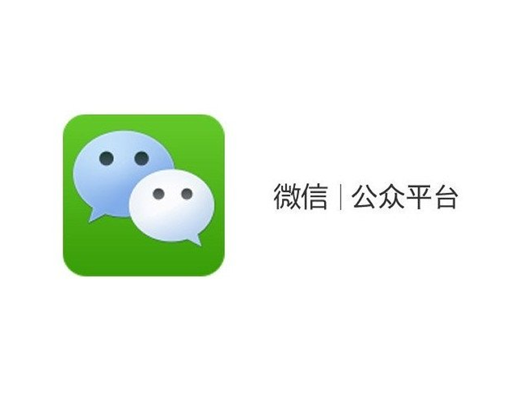 上?？婆d儀器有限公司官方公眾號(hào)上線(xiàn)通知